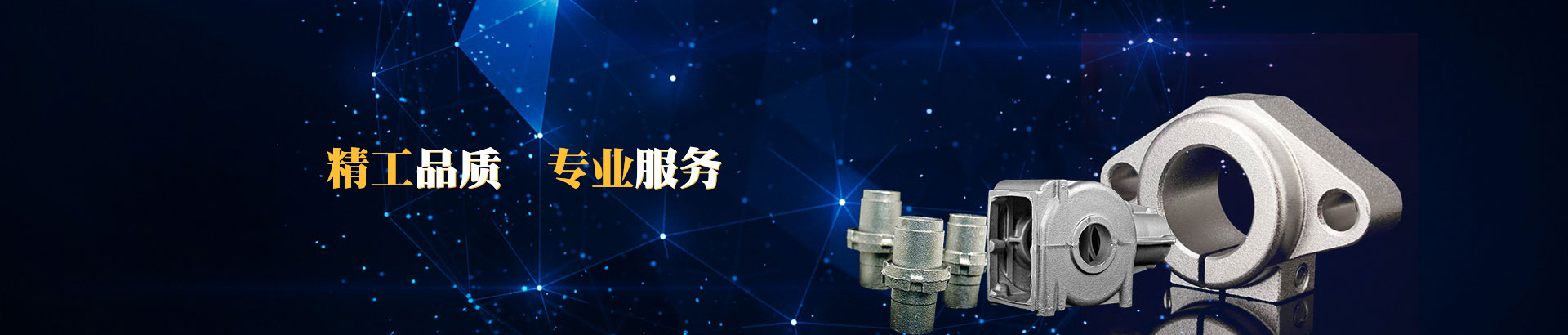 产品中心